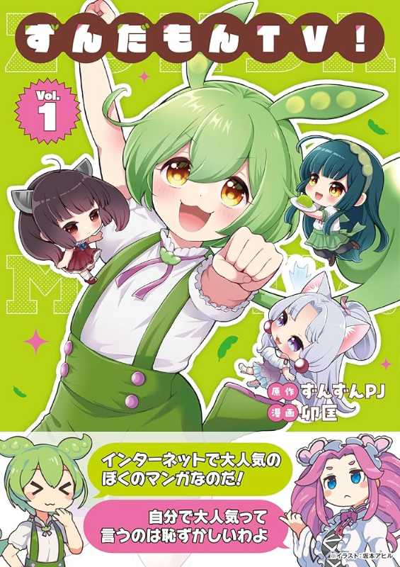 記事サムネイル