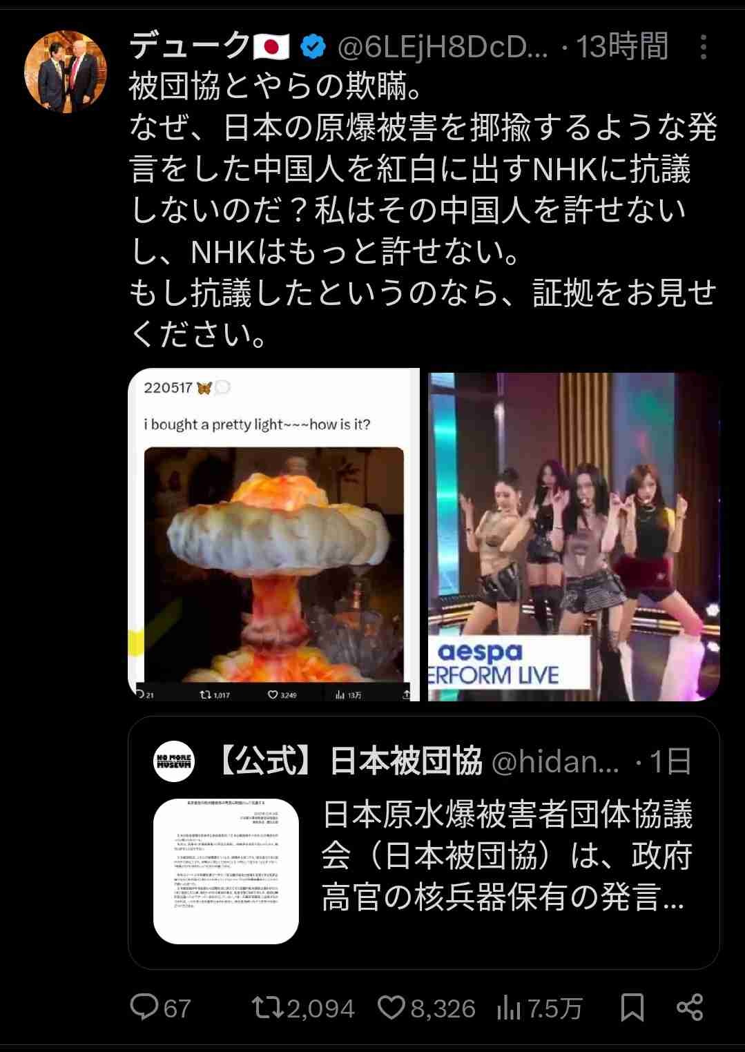 レス1番の画像5