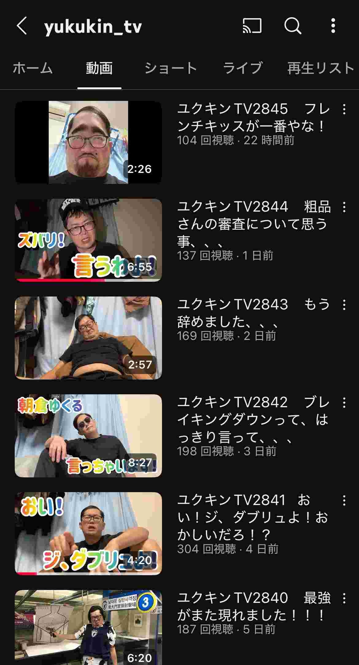 レス3番の画像1