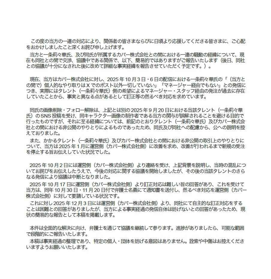 レス1番の画像2