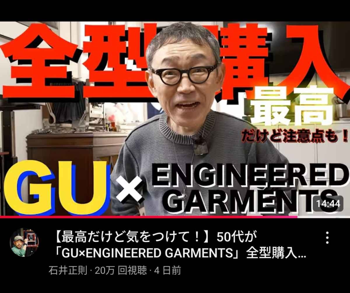 レス6番の画像3