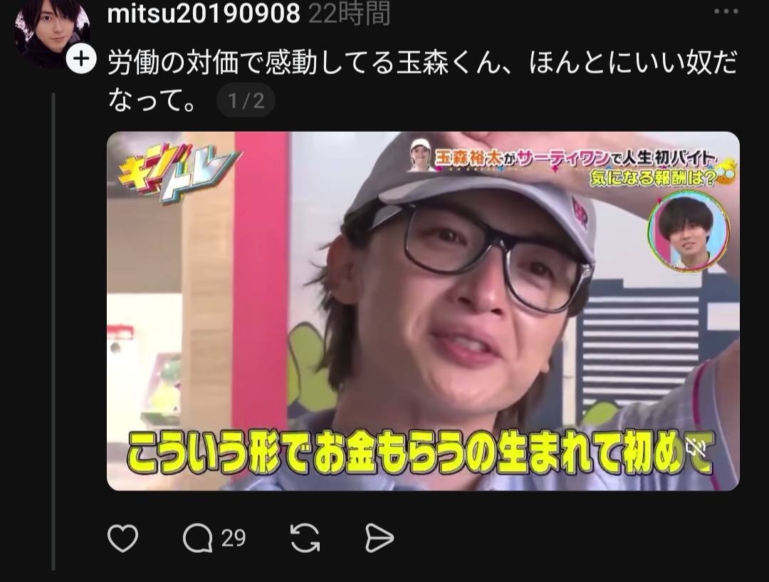 レス1番の画像2