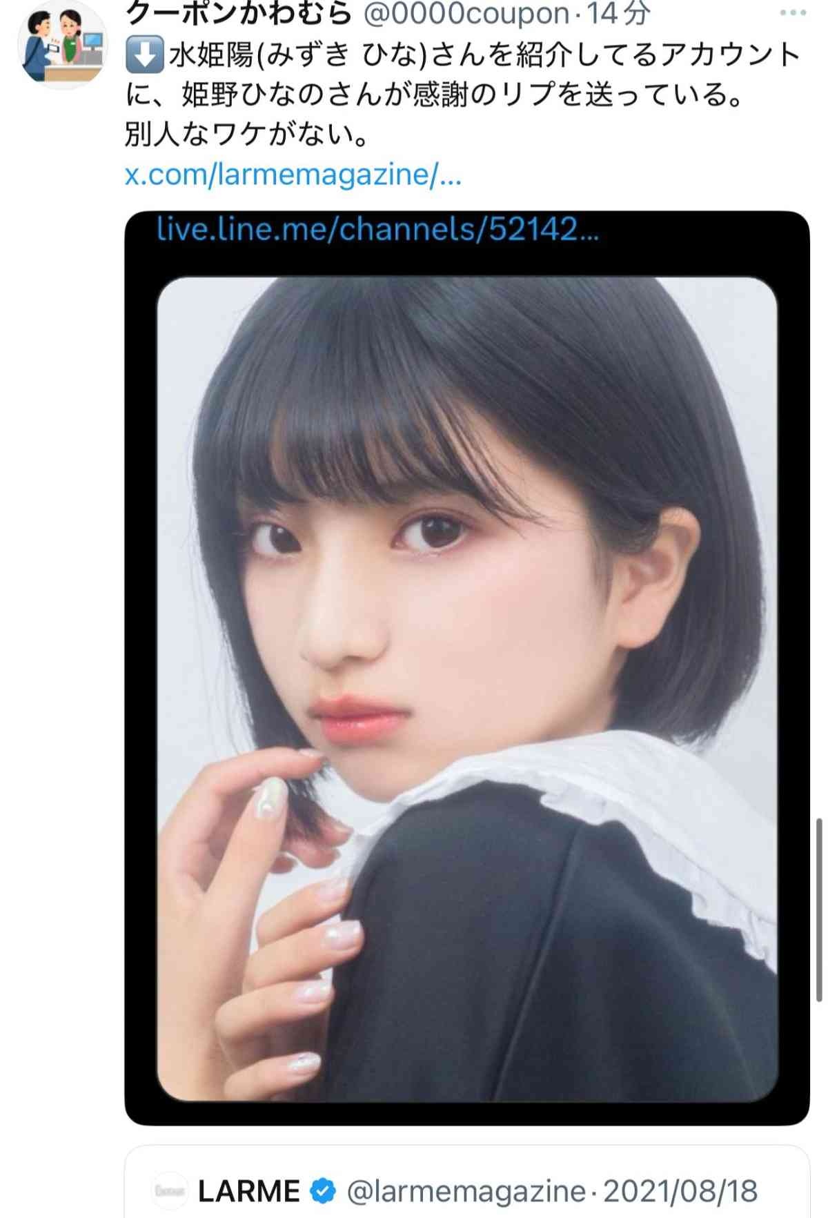 レス4番の画像1