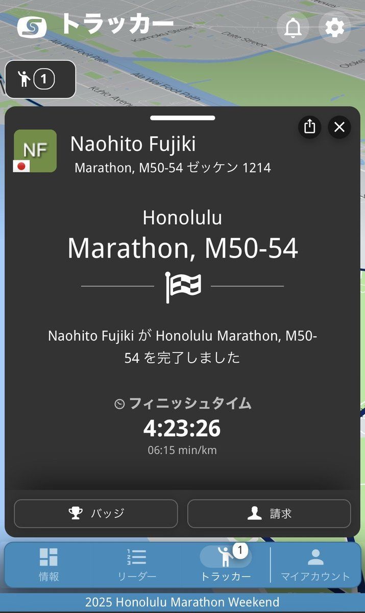 レス1番の画像2