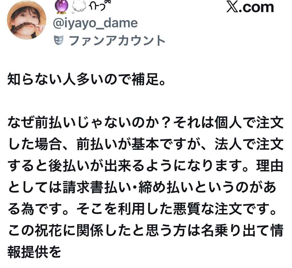 レス1番の画像6