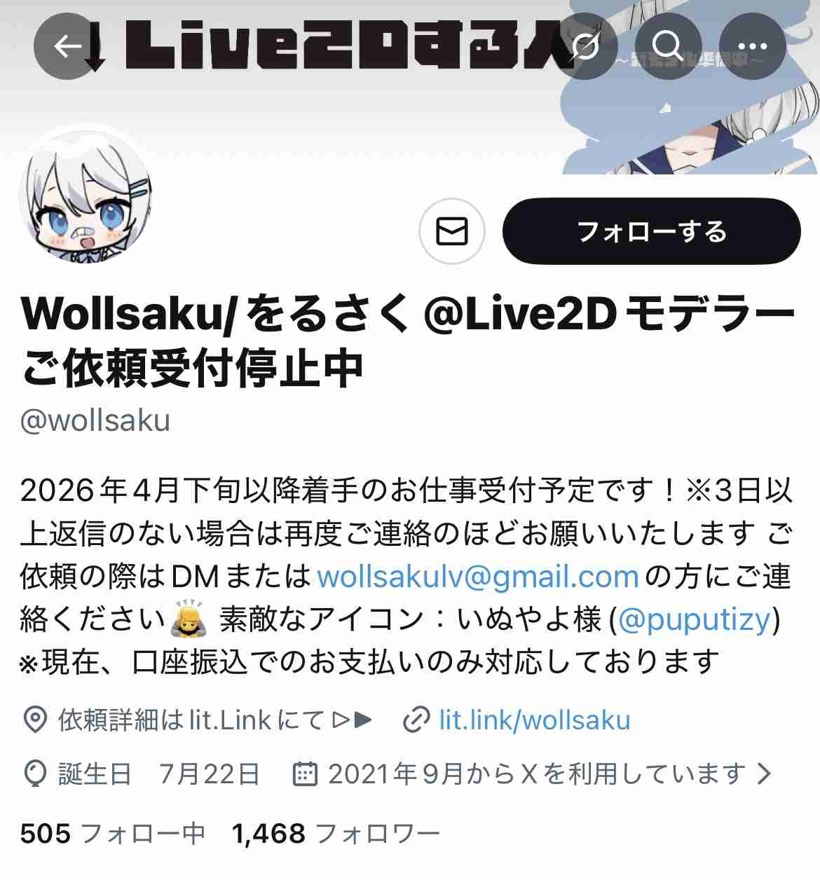 レス1番の画像4