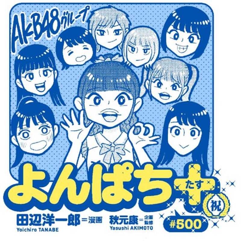 レス1番の画像9