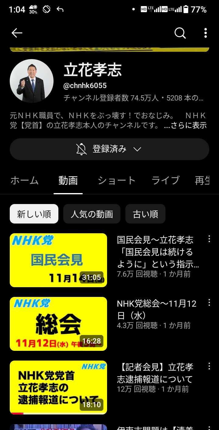 レス1番の画像2