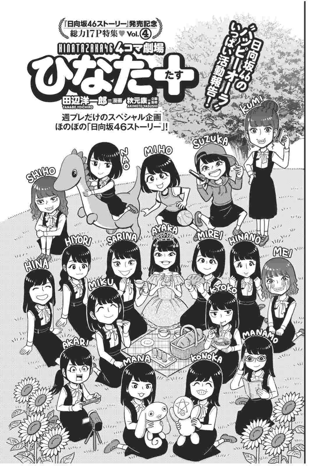 レス1番の画像7