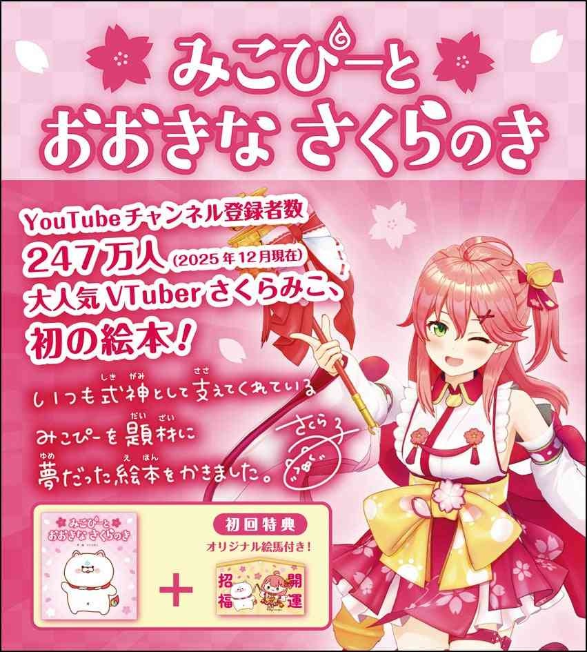 レス2番の画像1