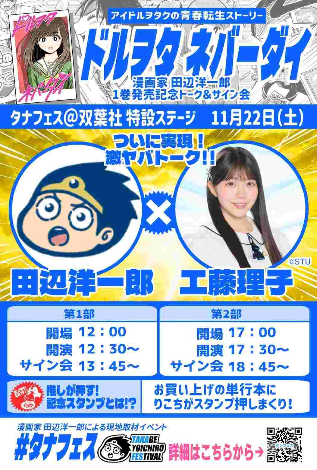 レス1番の画像4