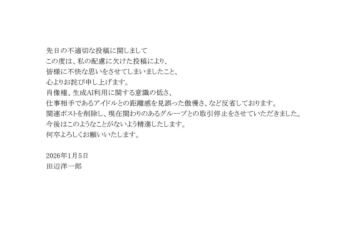 レス1番の画像10