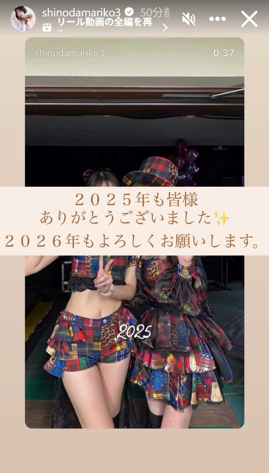 レス1番の画像3