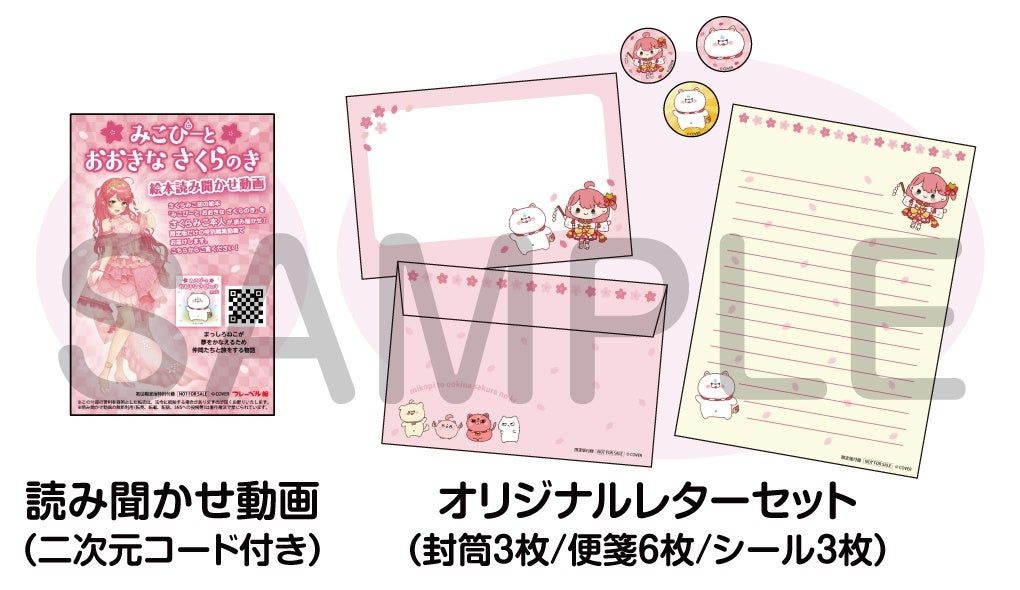 レス1番の画像6