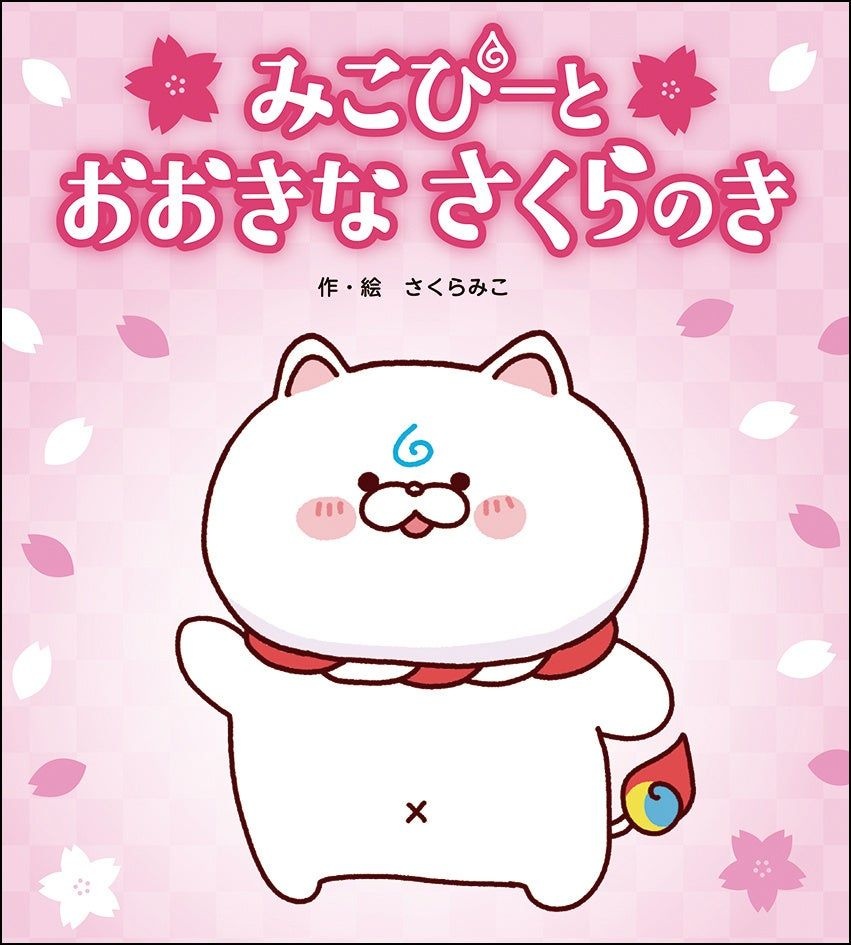 レス2番の画像5