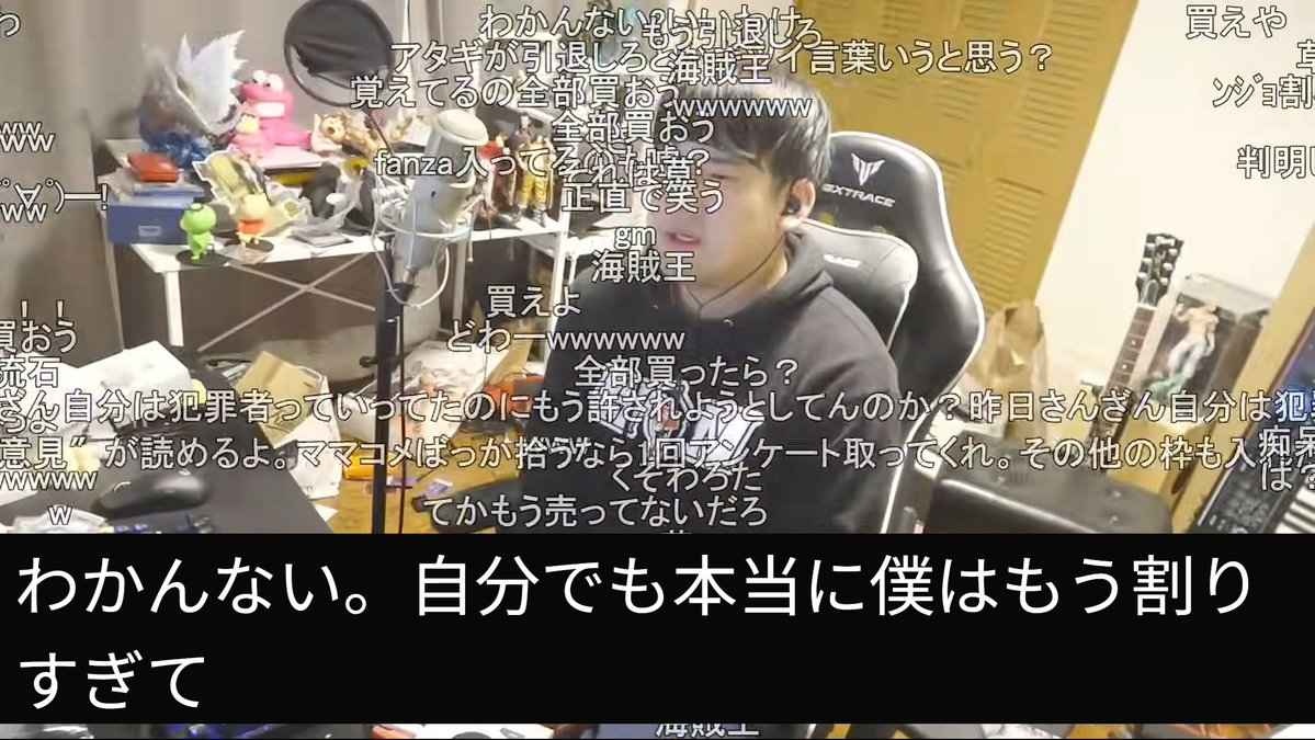 レス2番の画像3