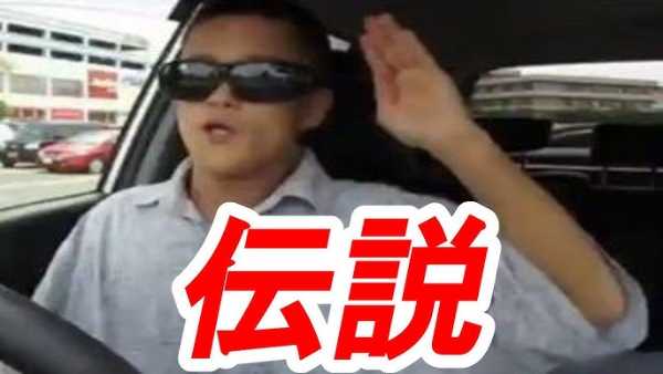 記事サムネイル