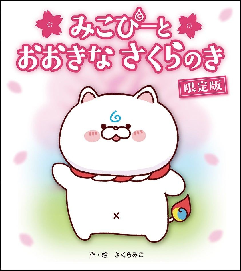 レス1番の画像5