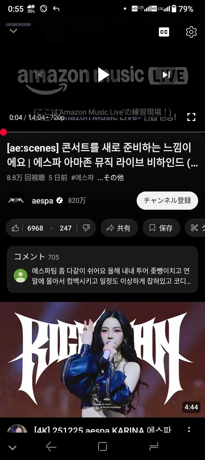 レス1番の画像3