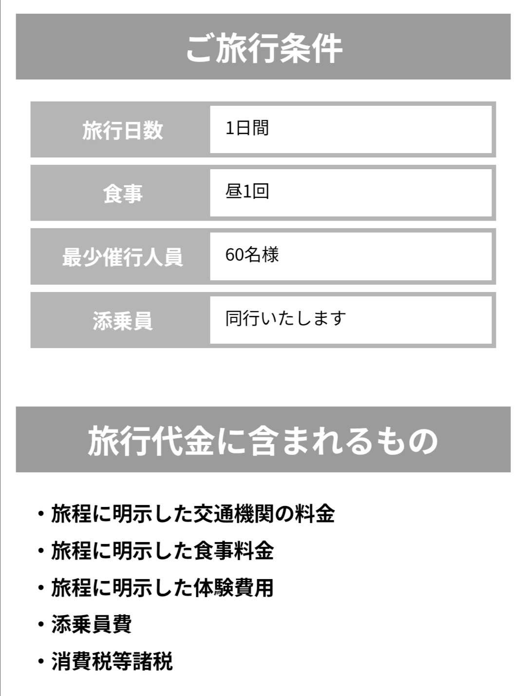 レス1番の画像4