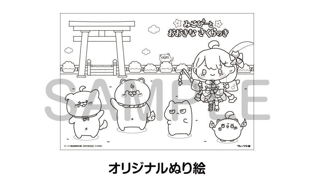 レス2番の画像6