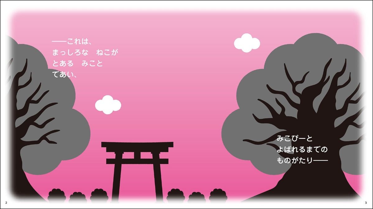 レス1番の画像2