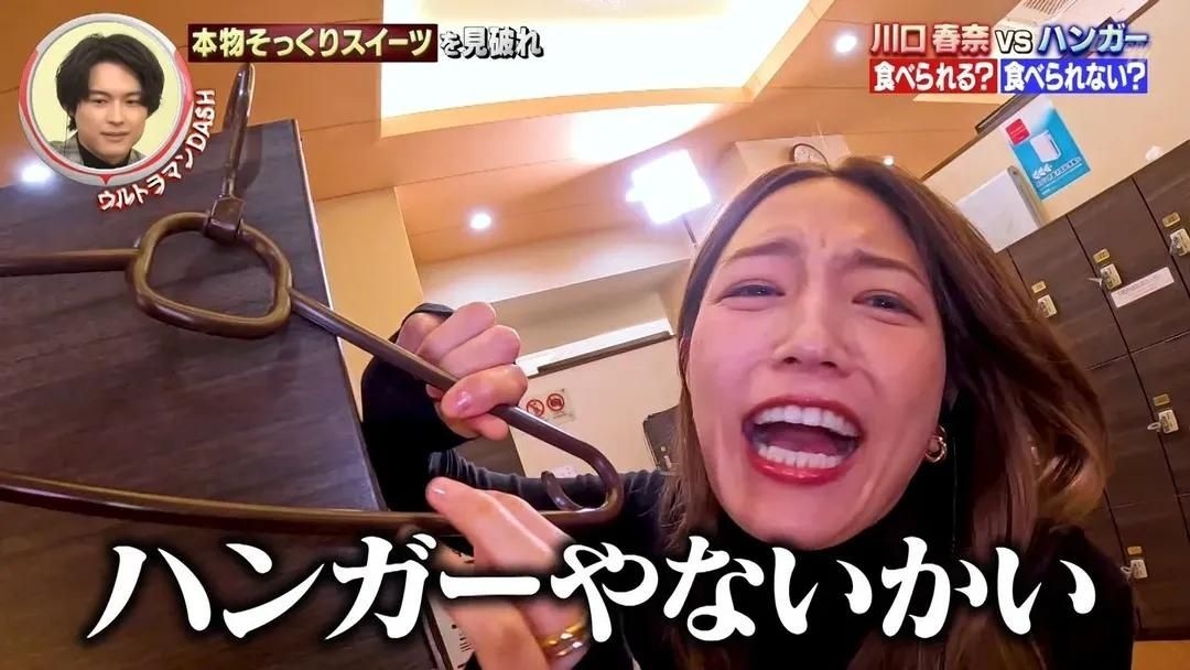 レス1番の画像4