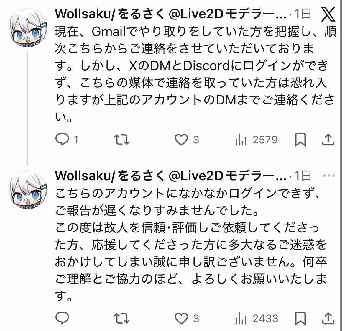 レス1番の画像2