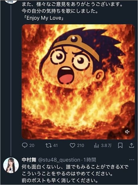 レス1番の画像2