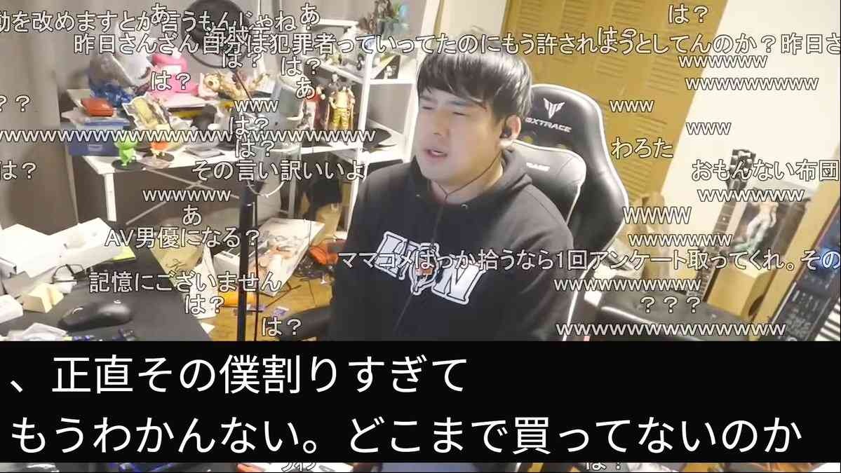 レス2番の画像2