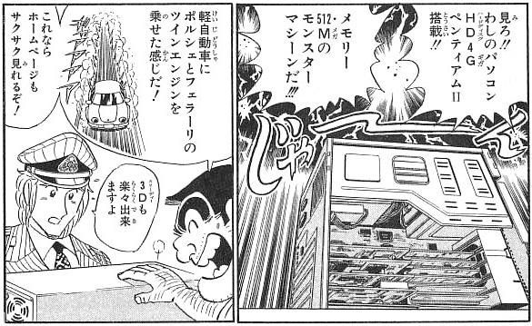 レス9番の画像1