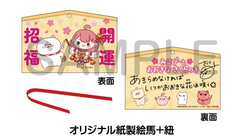 レス2番の画像3