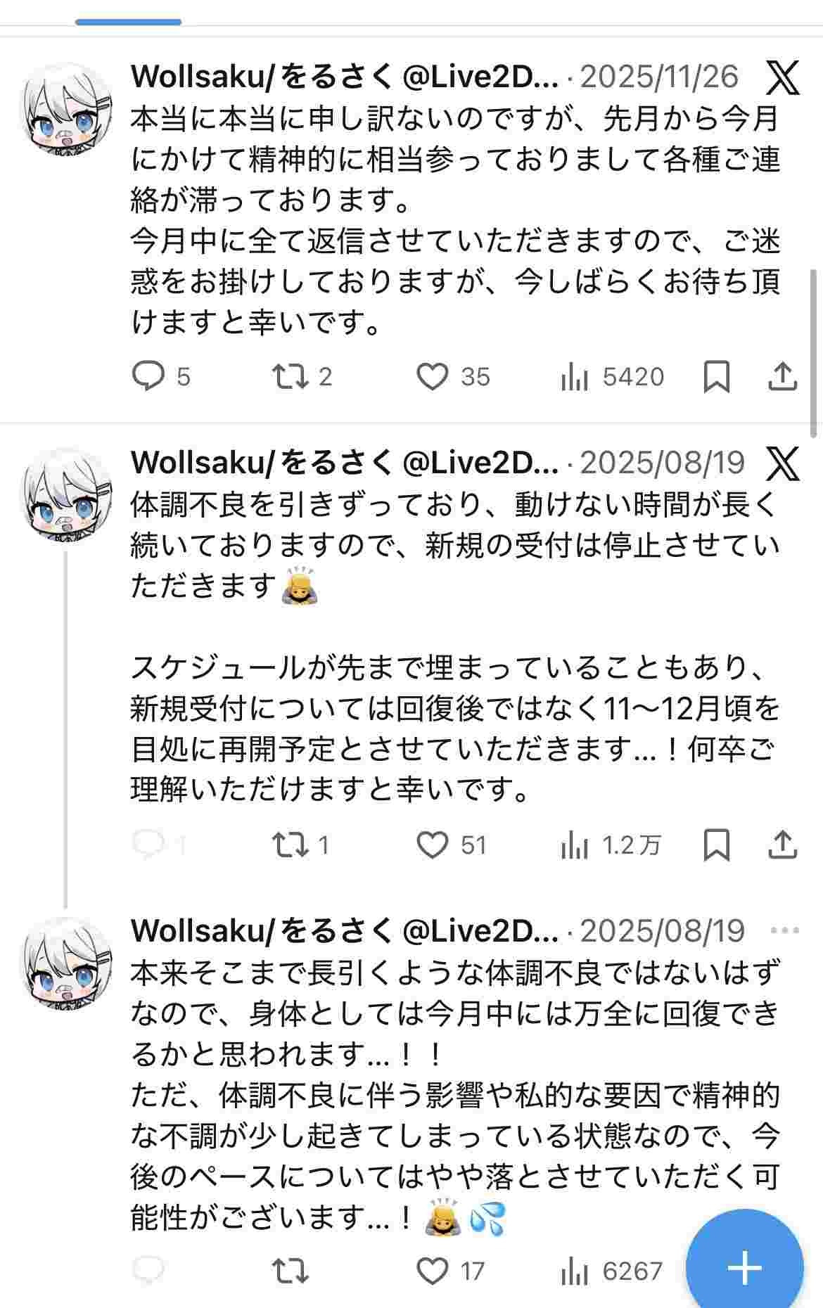 レス1番の画像3