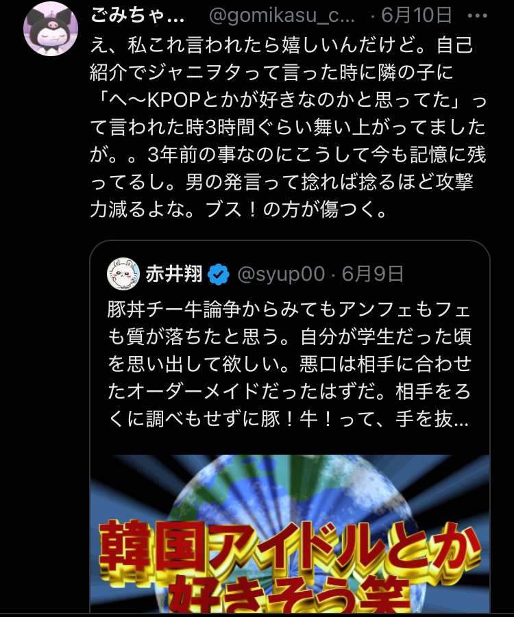 レス1番の画像8