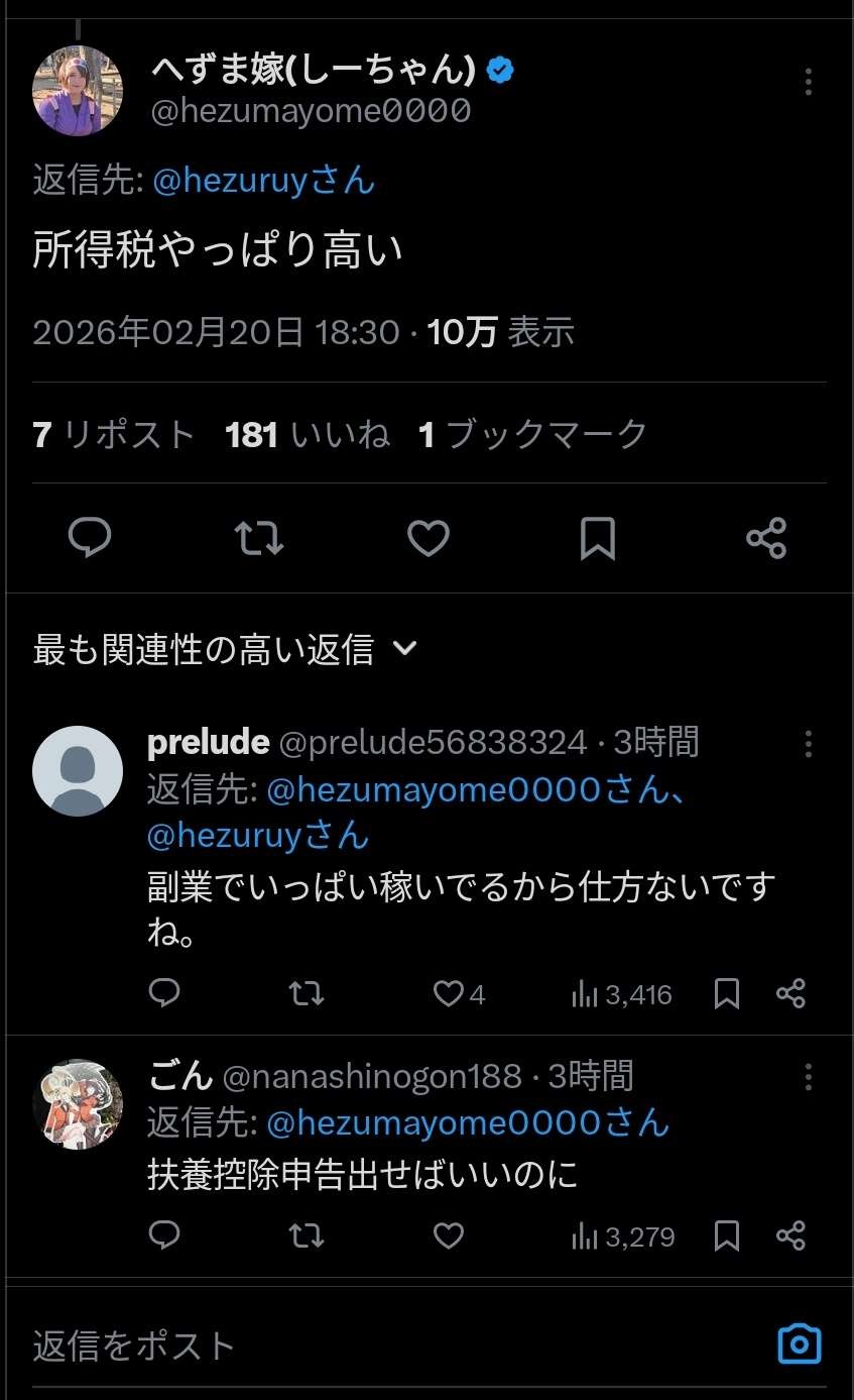 レス40番の画像1