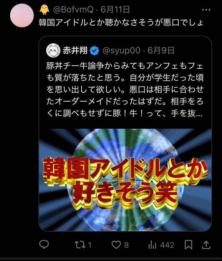 レス1番の画像6