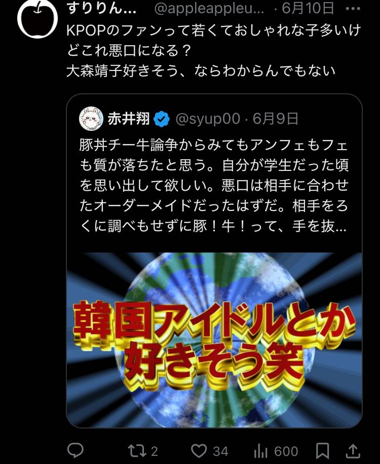 レス1番の画像5