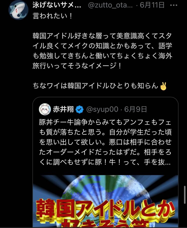 レス1番の画像9