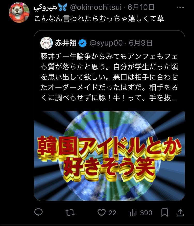 レス1番の画像7