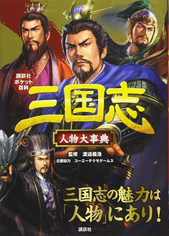 記事サムネイル