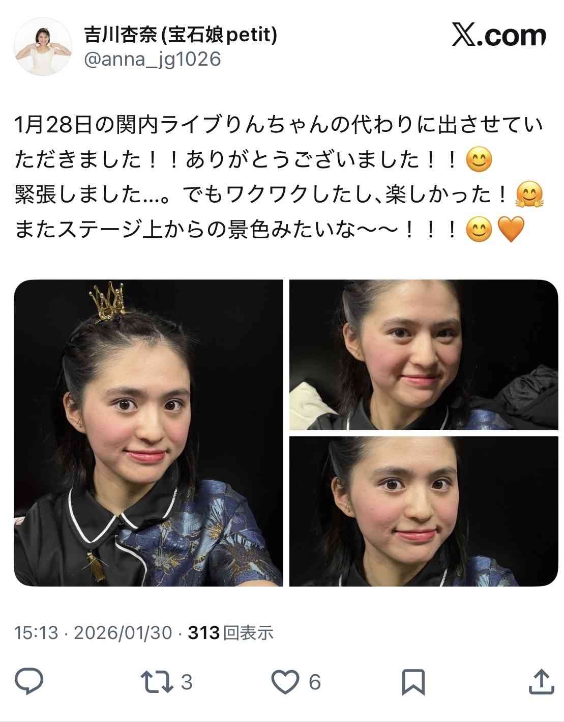 レス1番の画像4