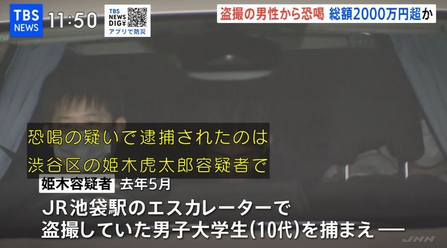 レス1番の画像3