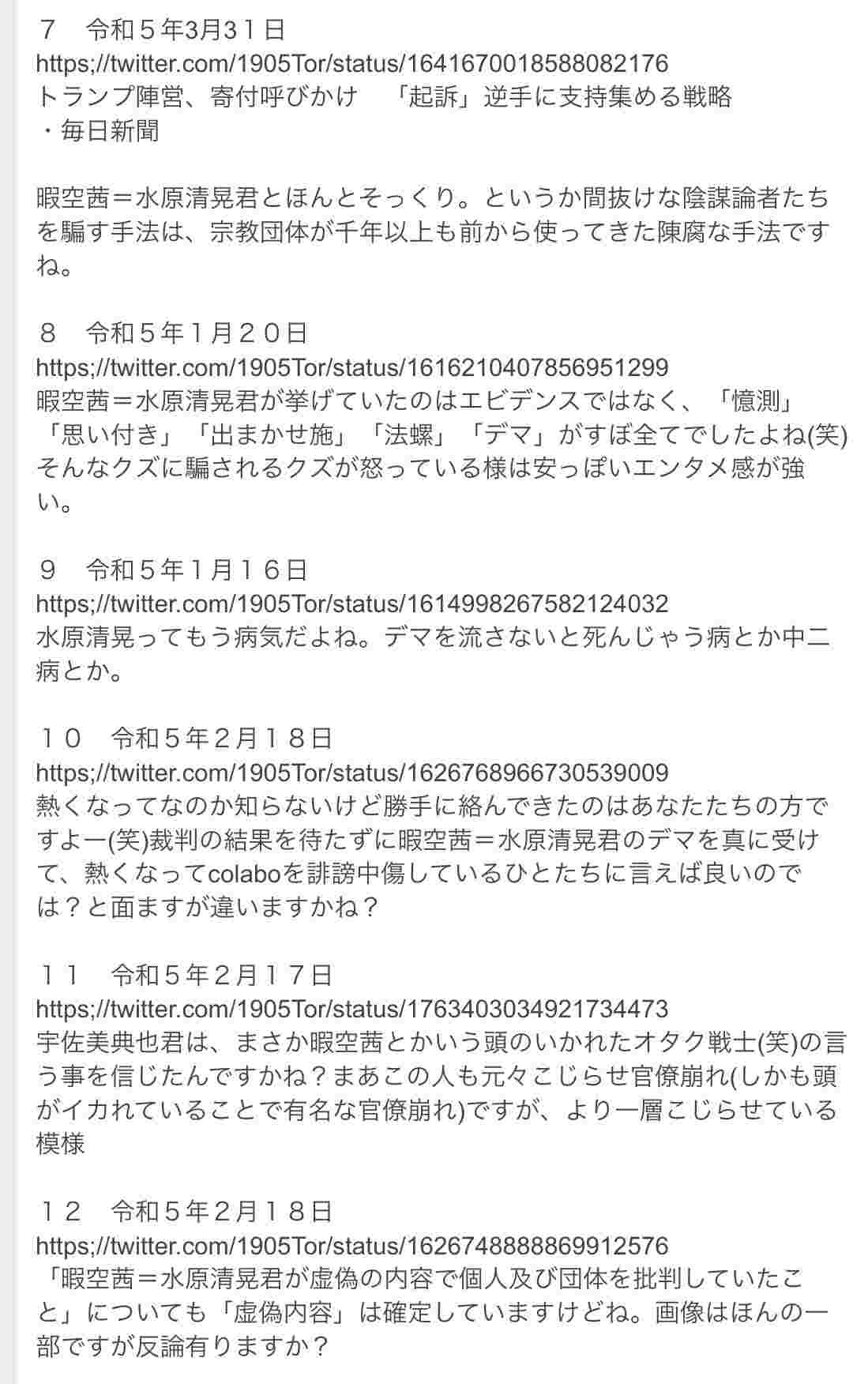 レス44番の画像2