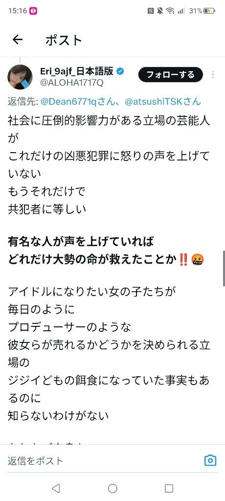 レス2番の画像3