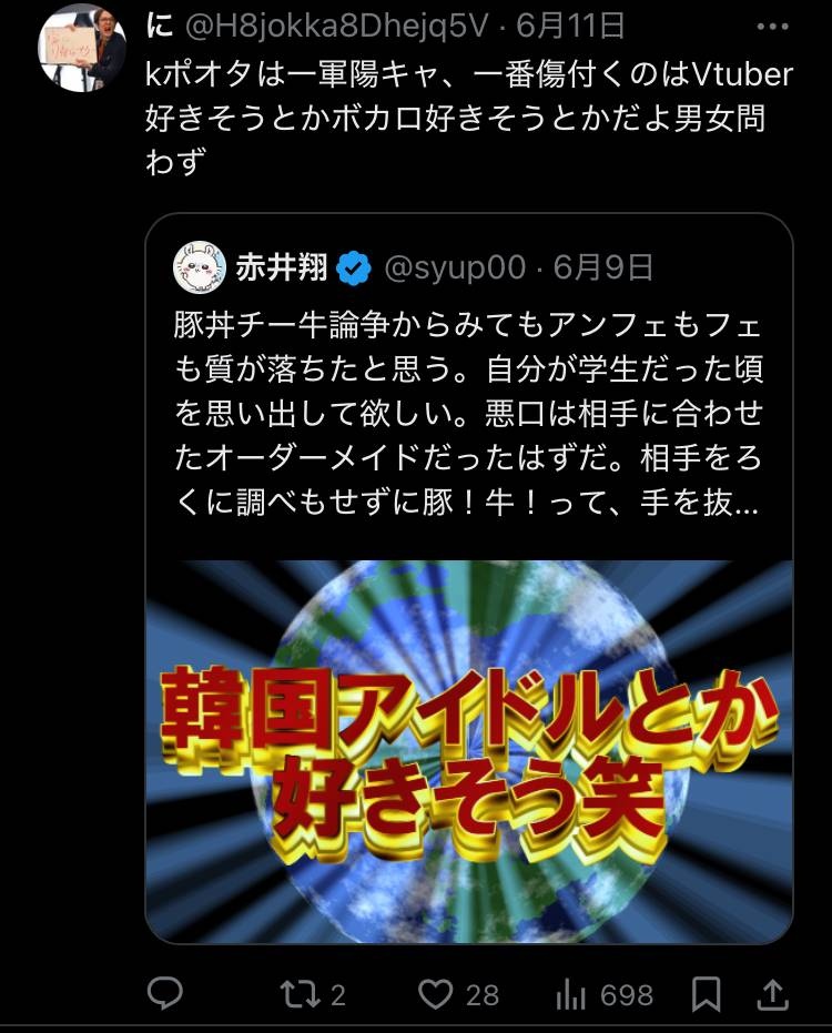 レス1番の画像2