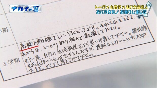 レス32番の画像2