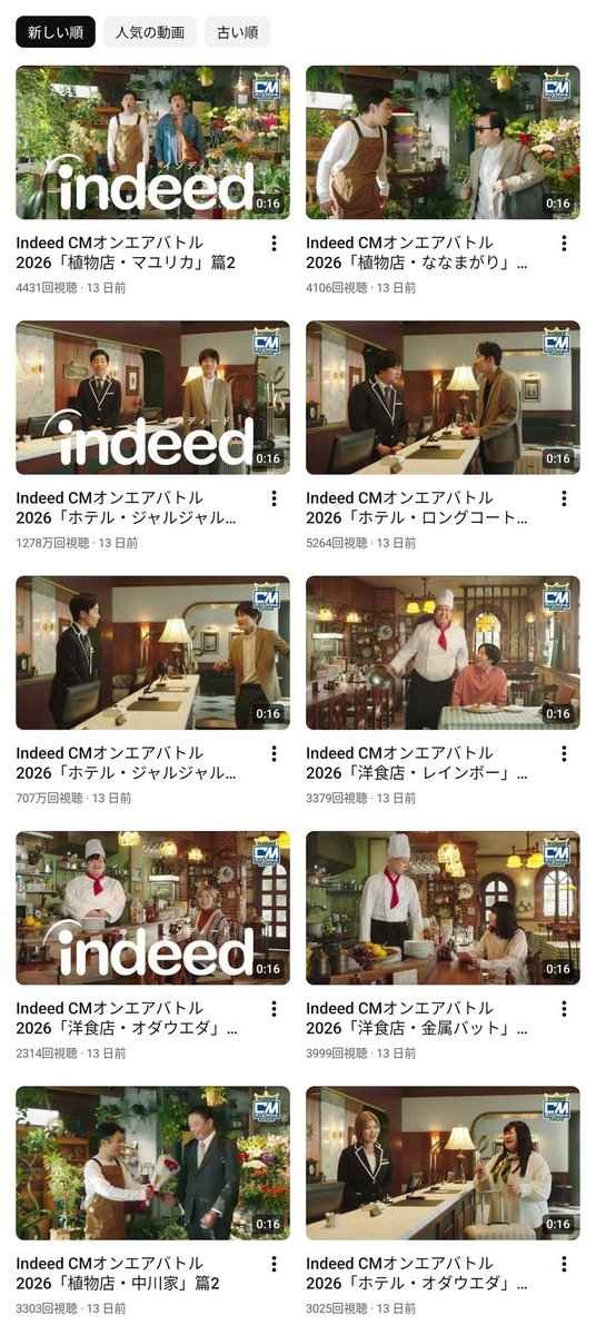 レス2番の画像2