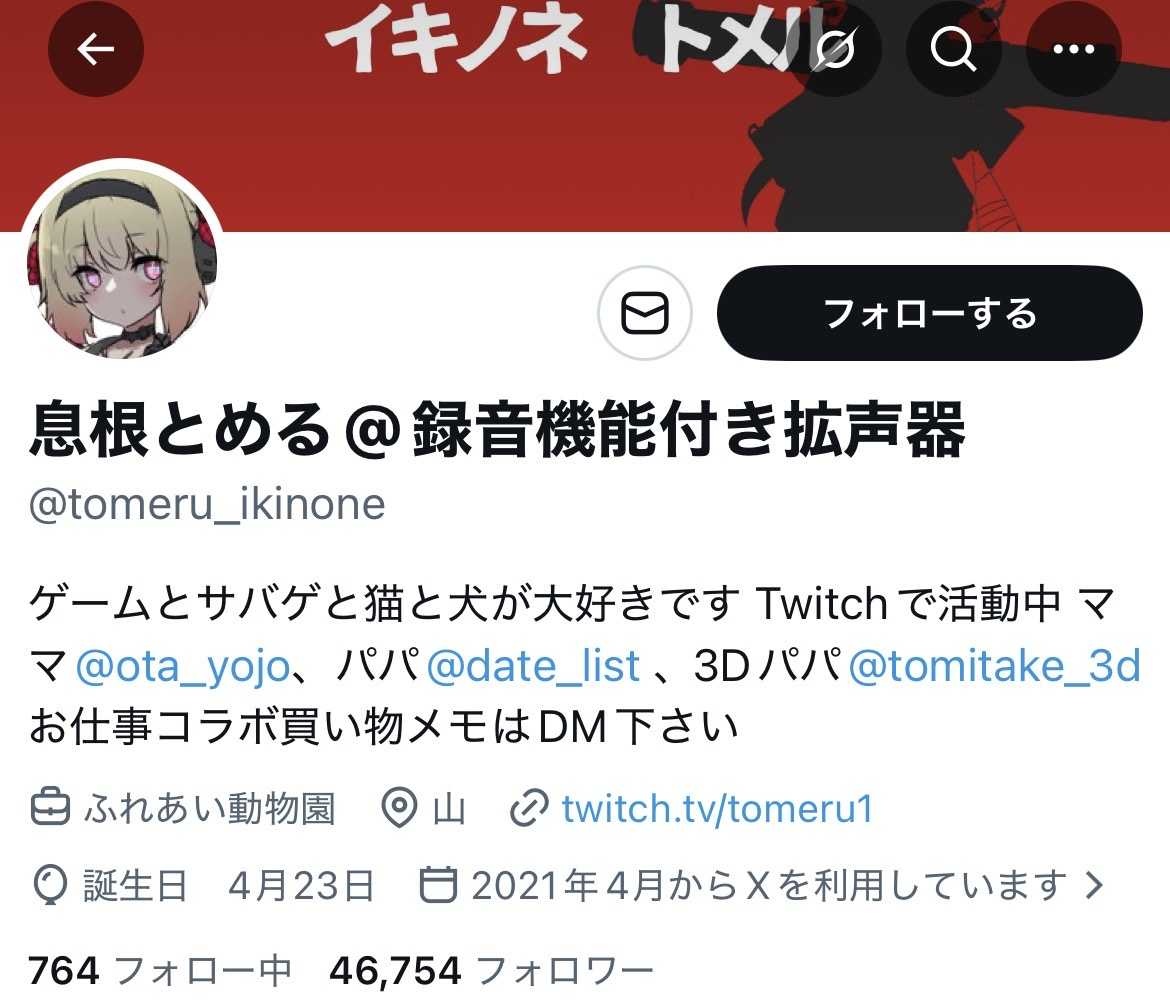 レス1番の画像2