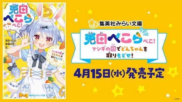 記事サムネイル