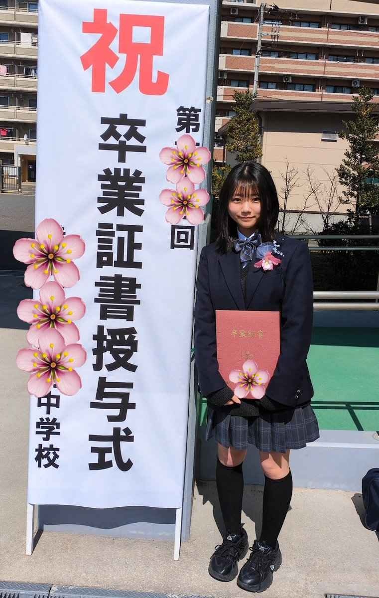 レス20番の画像1